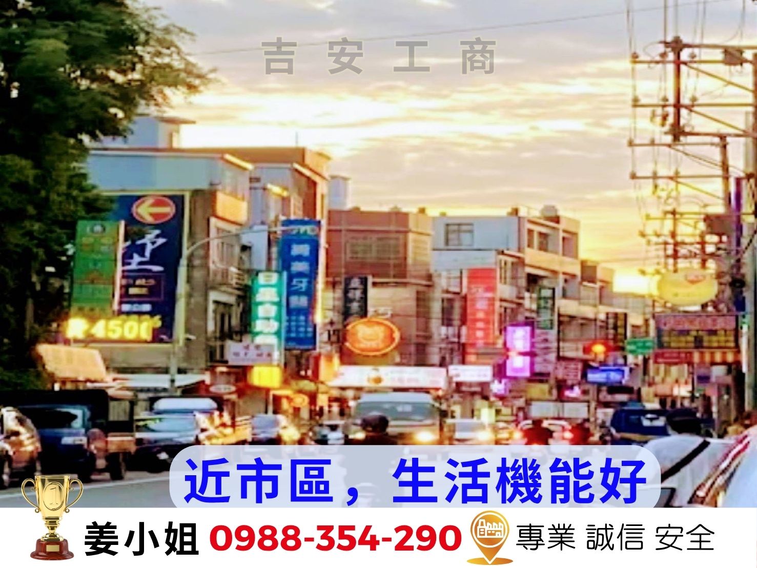 桃園市-其他工業用地租售物件照片（第2張）