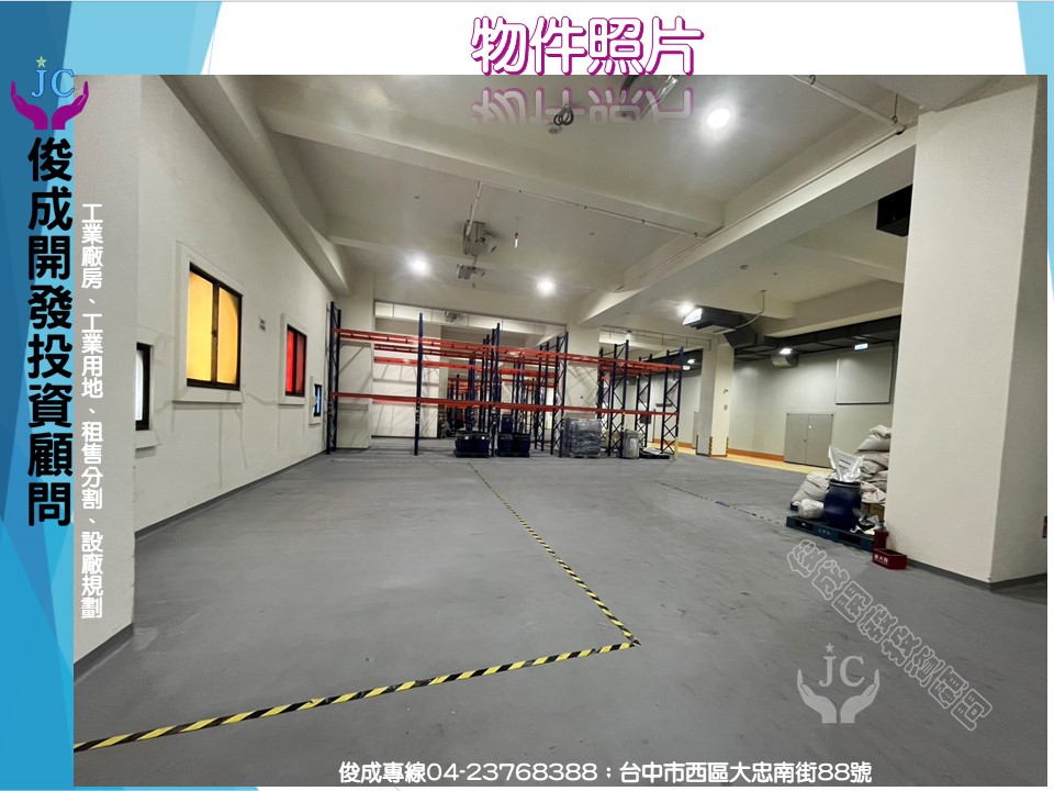 嘉義縣，大林鎮-大埔美精密機械園區二期租售物件照片第2張