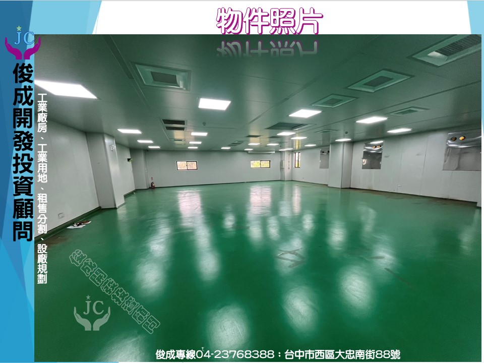 嘉義縣，大林鎮-大埔美精密機械園區二期租售物件照片第3張