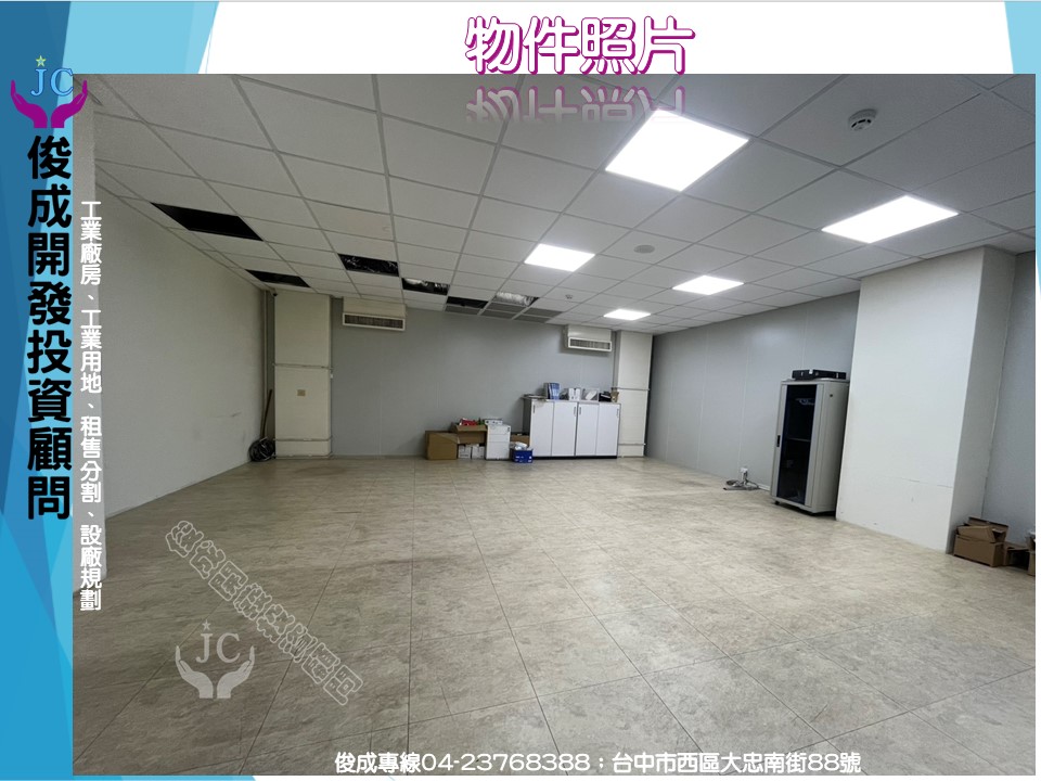 嘉義縣，大林鎮-大埔美精密機械園區二期租售物件照片第4張