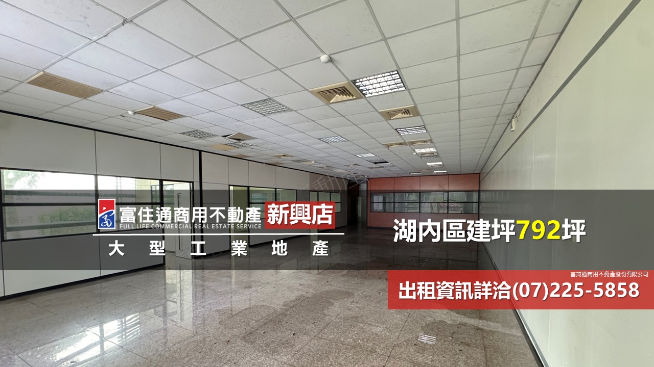 其他工業用地[]