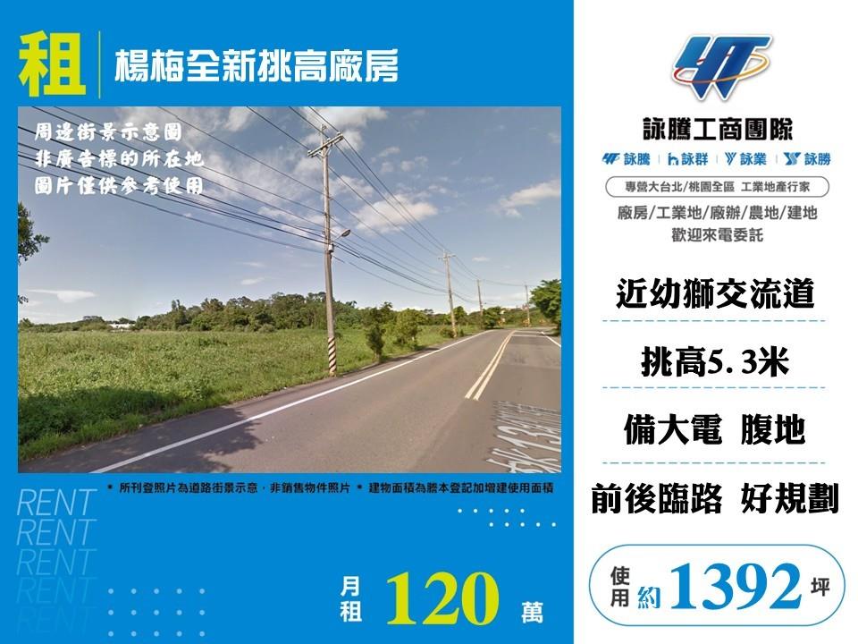 其他工業用地[]