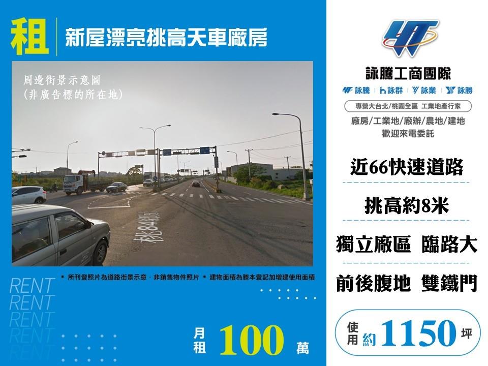 其他工業用地[]
