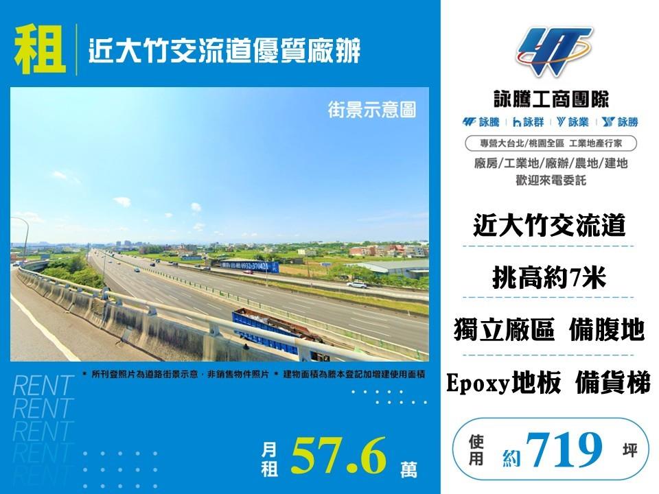 其他工業用地[]