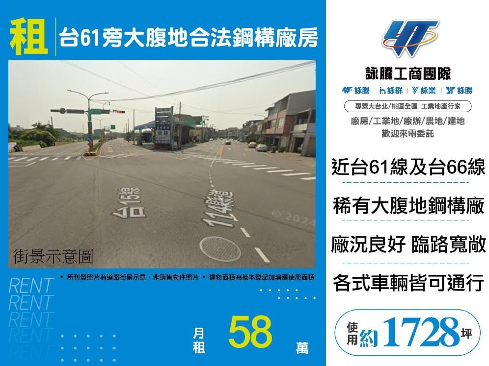 其他工業用地[]