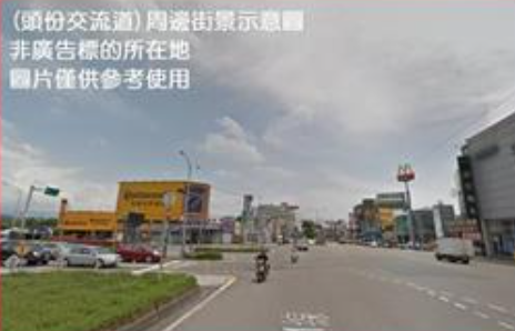 苗栗縣-其他工業用地租售物件照片