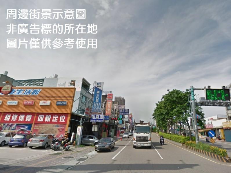 其他工業用地[]