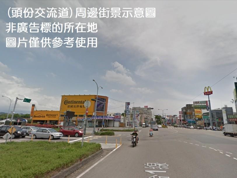 其他工業用地[]