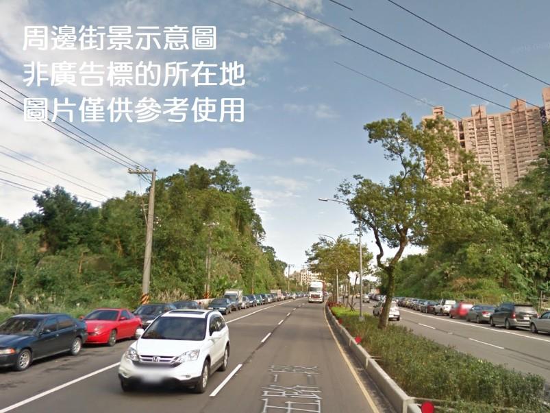 其他工業用地[]