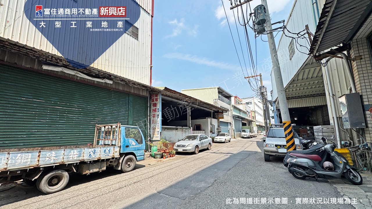 高雄市-其他工業用地租售物件照片第2張
