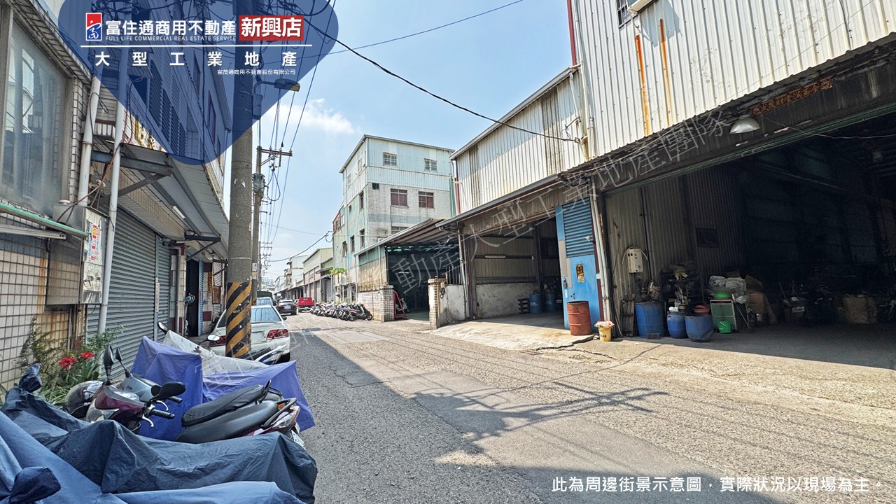 高雄市-其他工業用地租售物件照片第3張