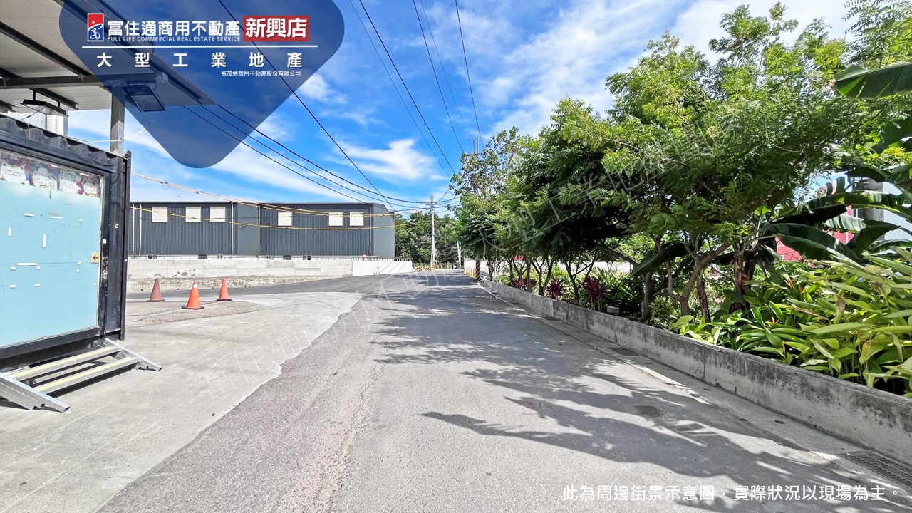 高雄市-其他工業用地租售物件照片第2張
