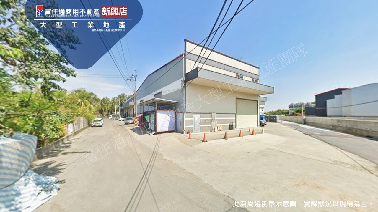 高雄市-其他工業用地租售物件照片第3張