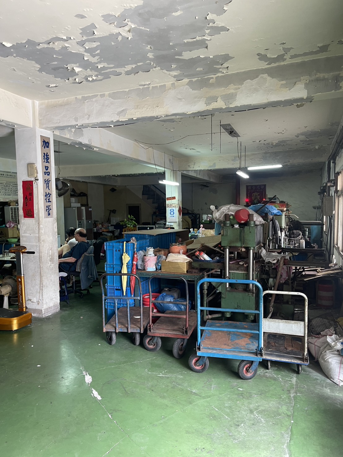 新北市-其他工業用地租售物件照片第3張