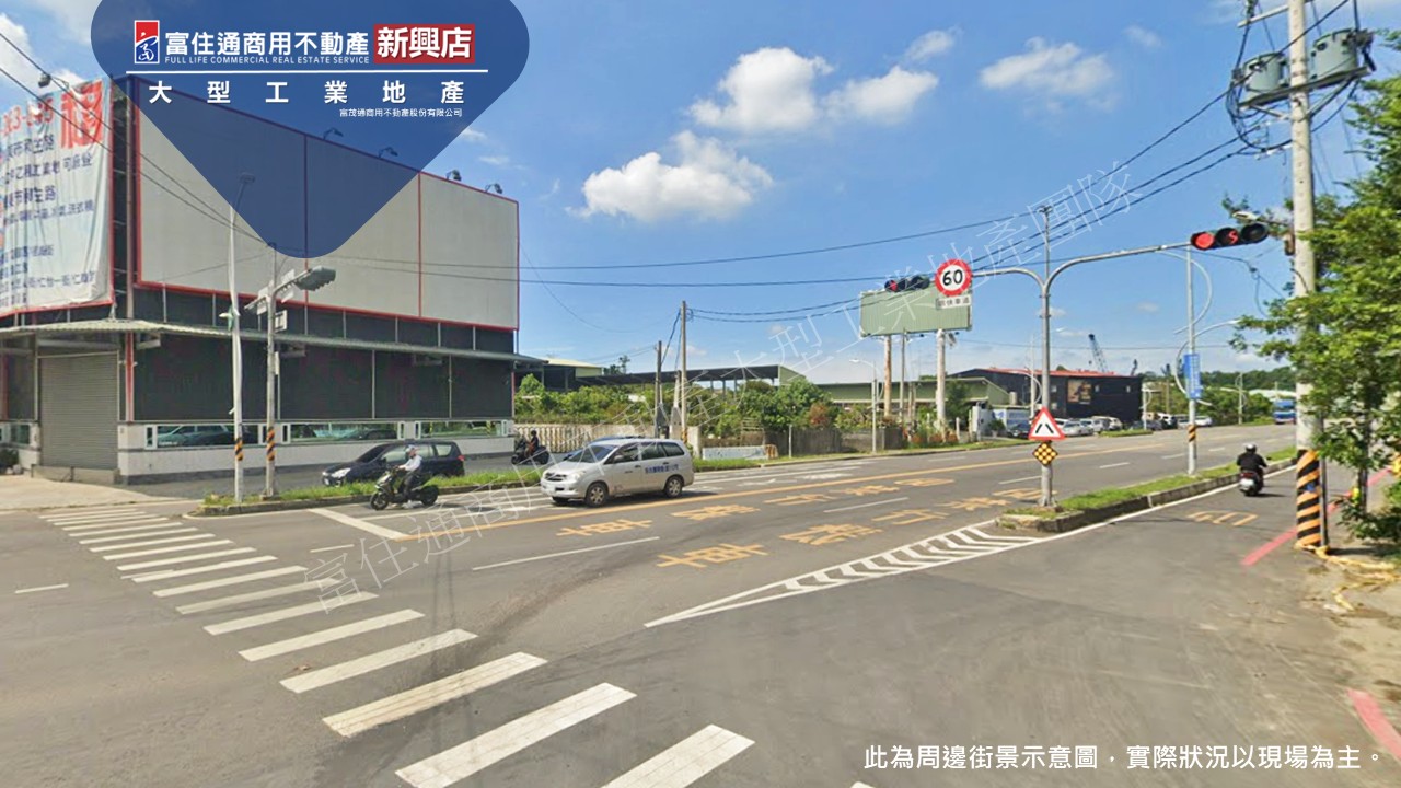 高雄市-其他工業用地租售物件照片第3張