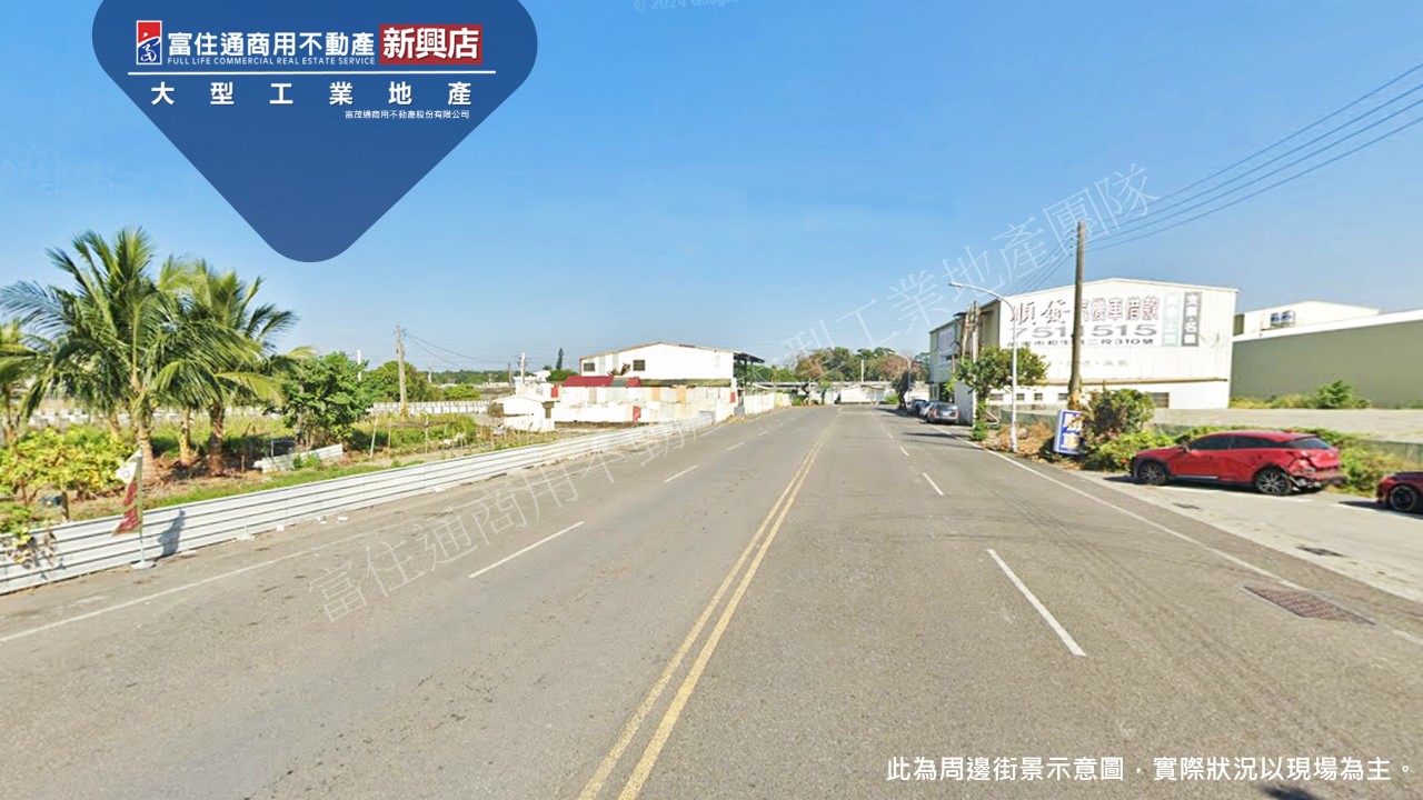 屏東縣-其他工業用地租售物件照片（第2張）