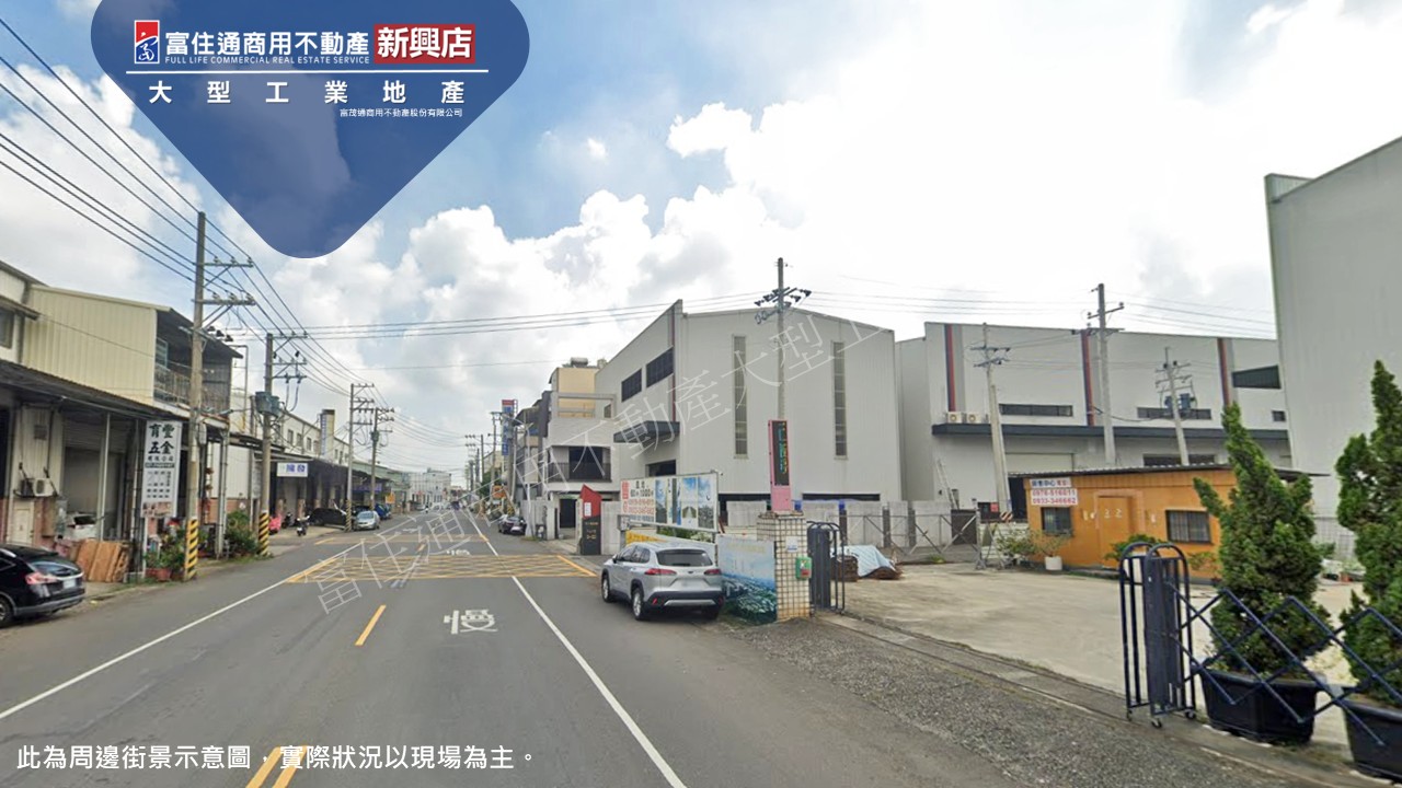高雄市-其他工業用地租售物件照片（第2張）