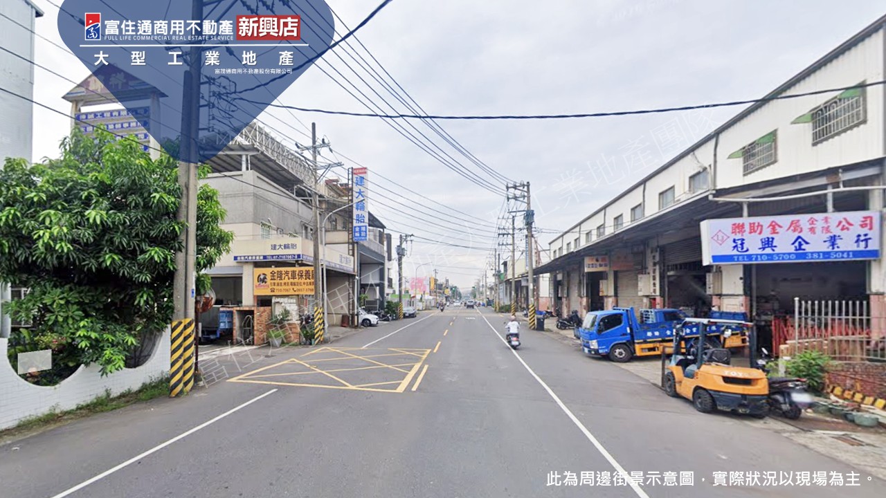 高雄市-其他工業用地租售物件照片（第3張）