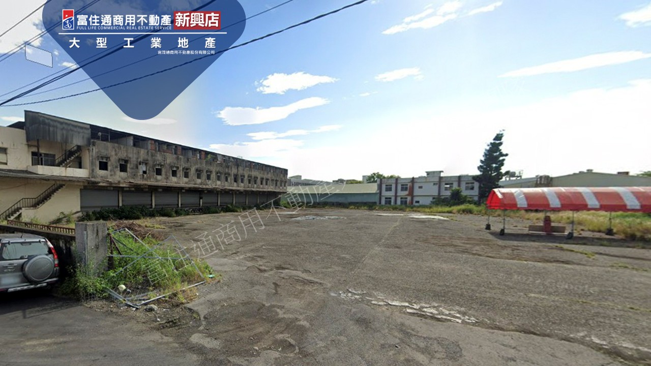 台南市-其他工業用地租售物件照片（第2張）