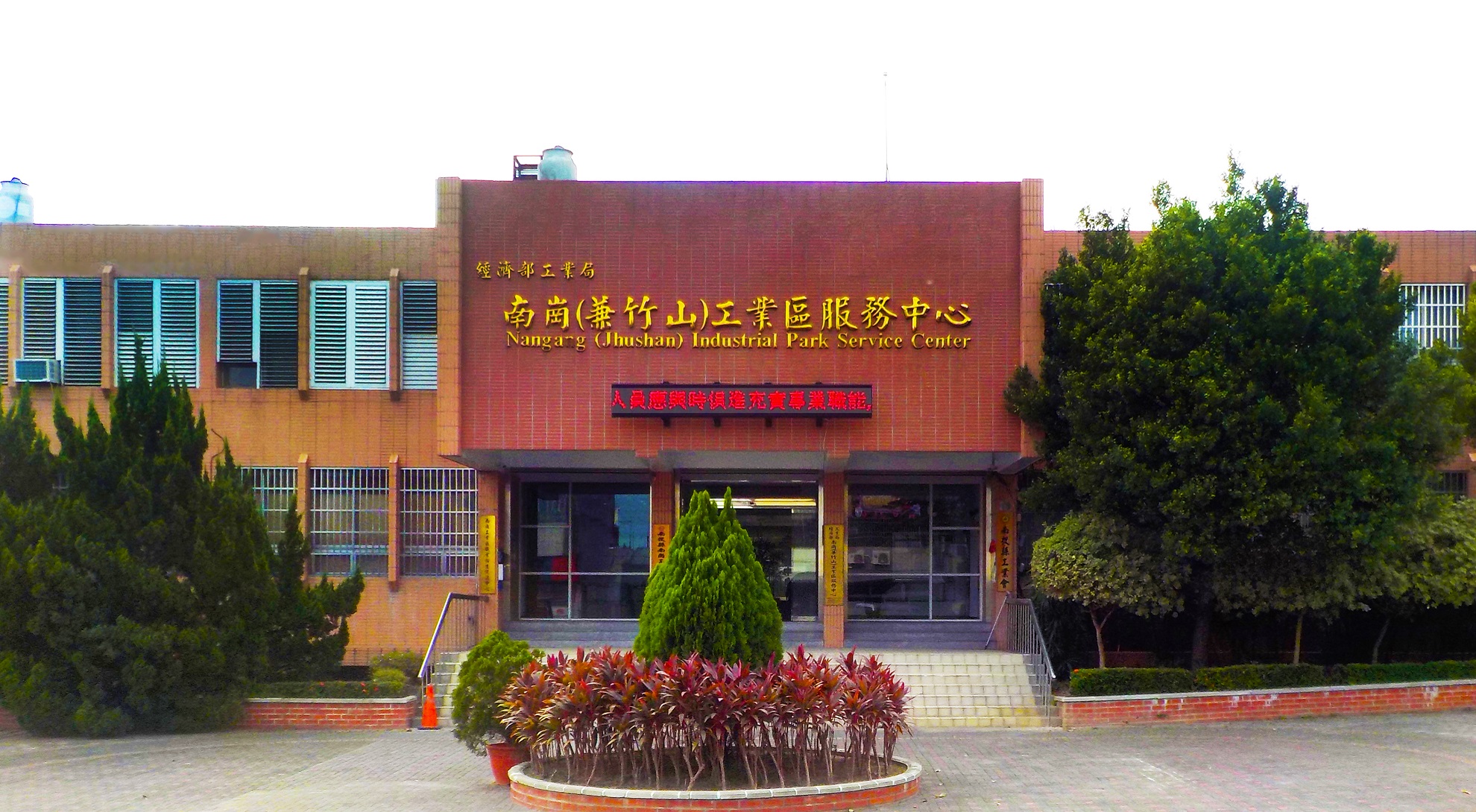 南投縣，南投市-南崗產業園區租售物件照片（第2張）
