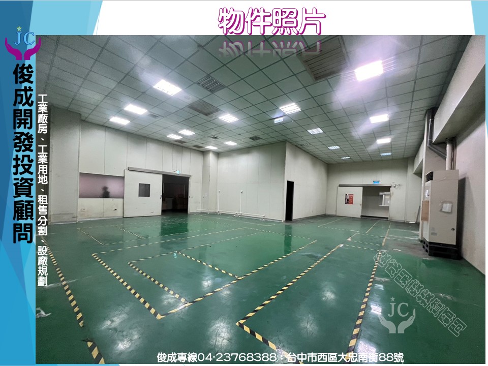 台中市，大甲區-大甲幼獅產業園區租售物件照片（第2張）