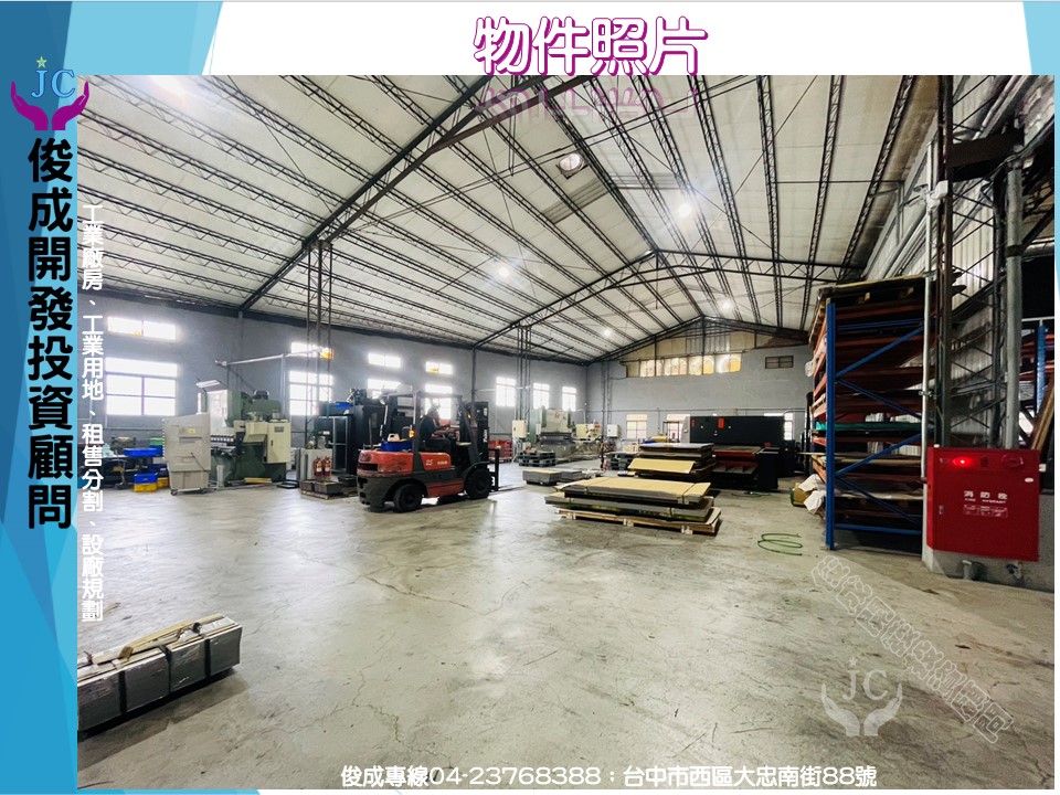 南投縣，南投市-南崗產業園區租售物件照片（第4張）