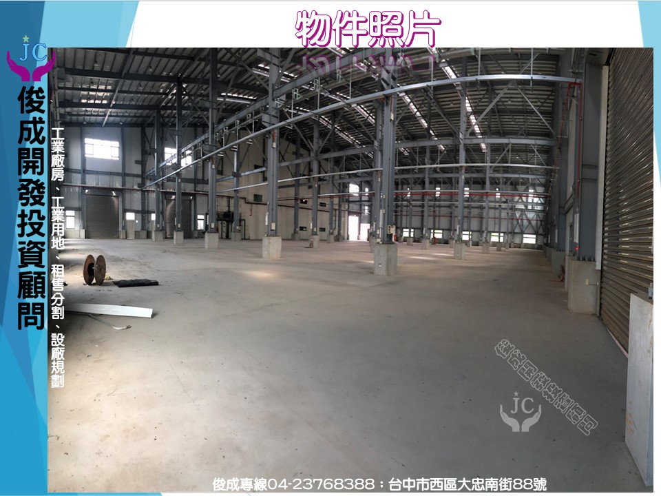 嘉義縣，大林鎮-大埔美精密機械園區一期租售物件照片第3張