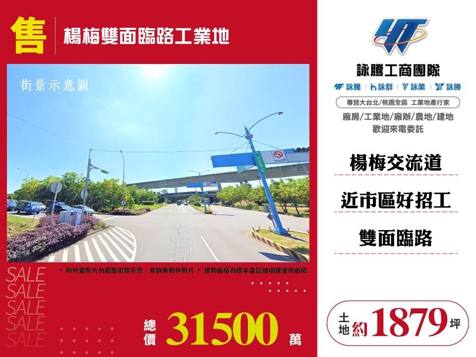 其他工業用地[]