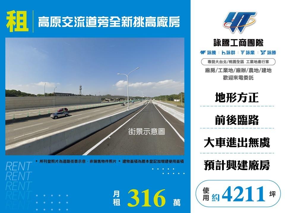 其他工業用地[]