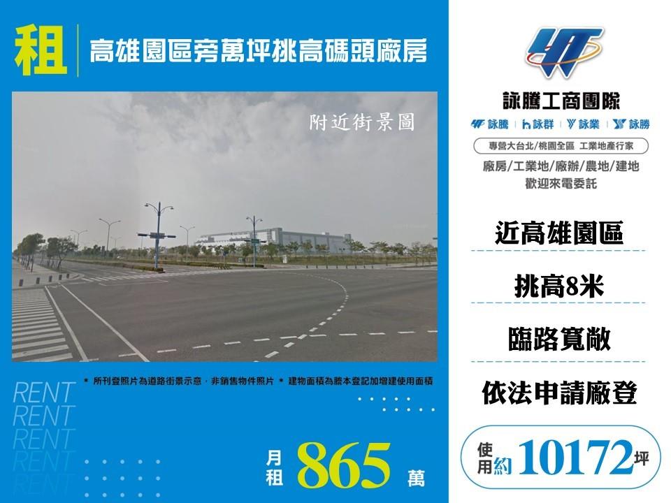 其他工業用地[]