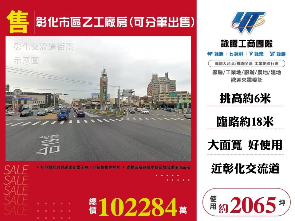 其他工業用地[]