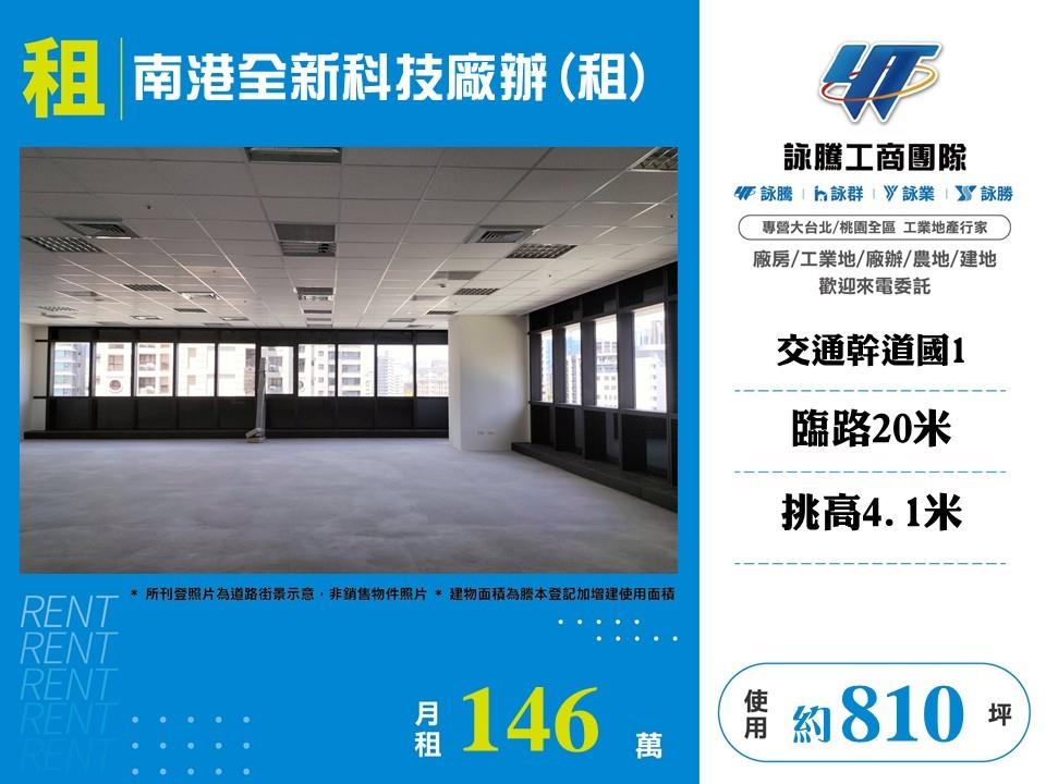 其他工業用地[]