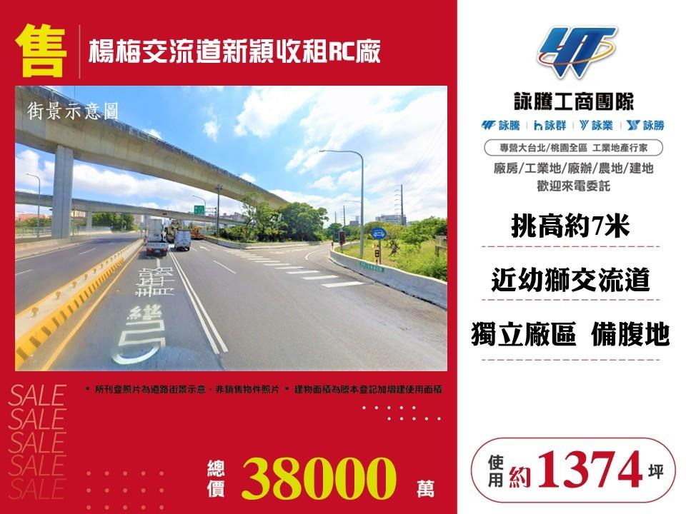 其他工業用地[]