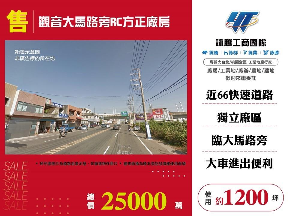 其他工業用地[]