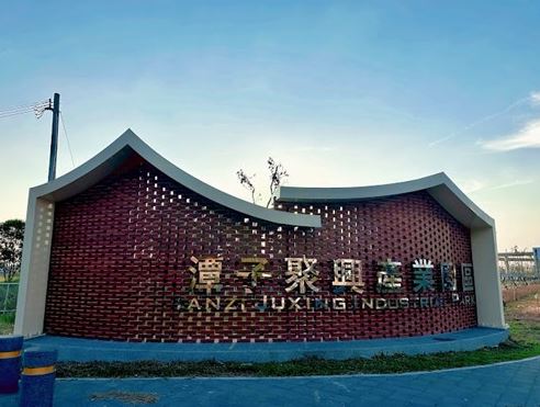 潭子聚興產業園區[專營 廠房 工業地 歡迎洽詢   陳先生  0980831689]