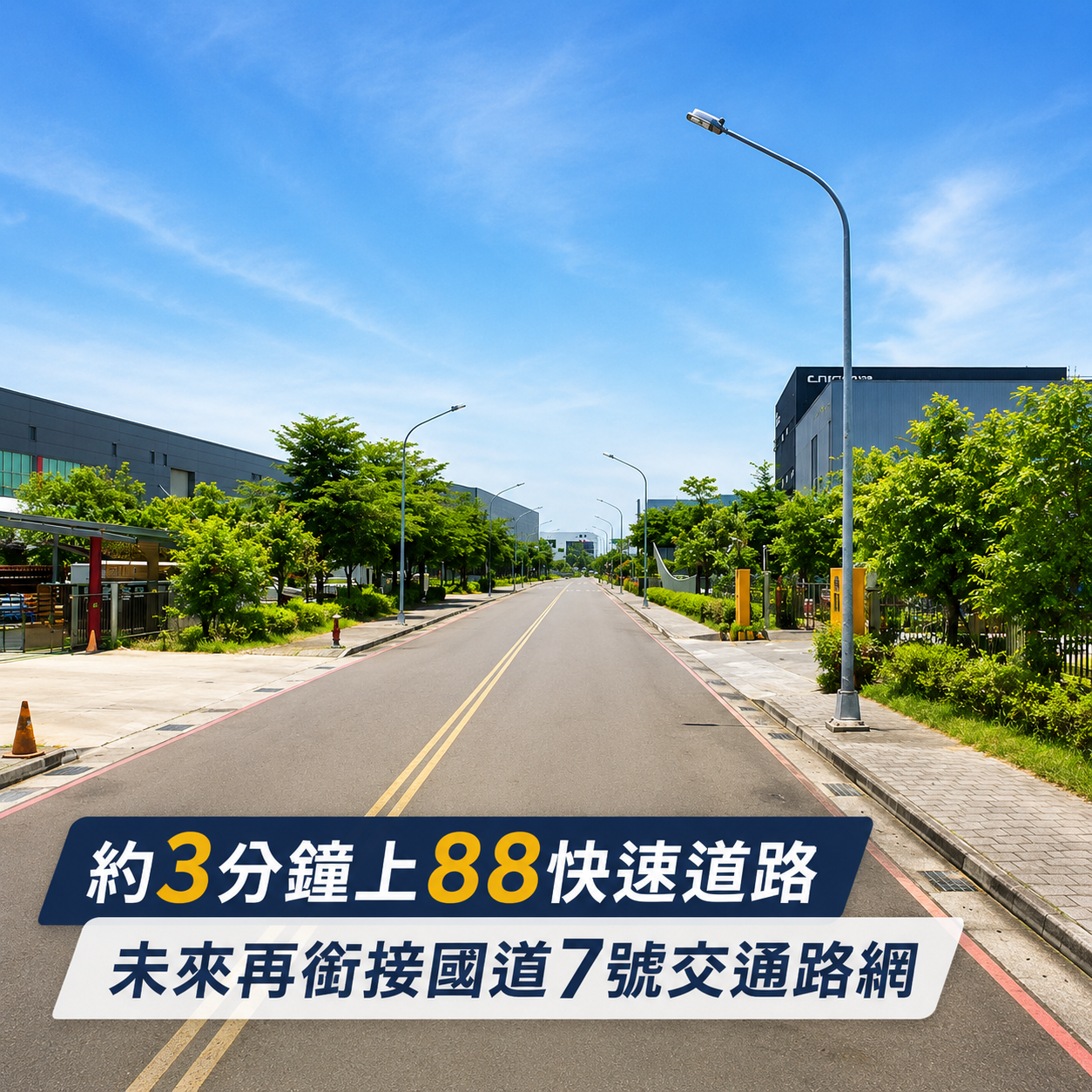高雄市，大寮區-高雄市和發產業園區租售物件照片（第3張）