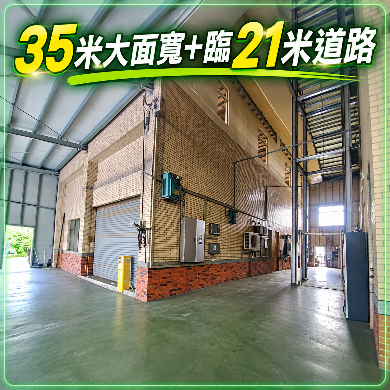 屏東縣，屏東市-屏東產業園區租售物件照片（第3張）