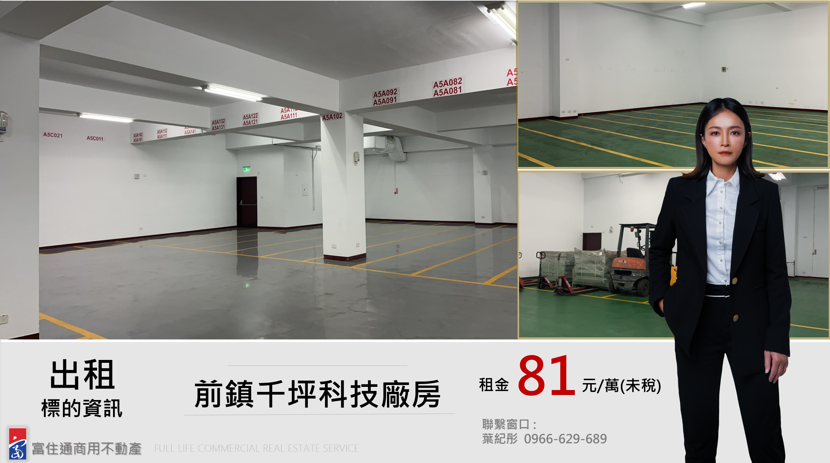 高雄市-其他工業用地租售物件照片