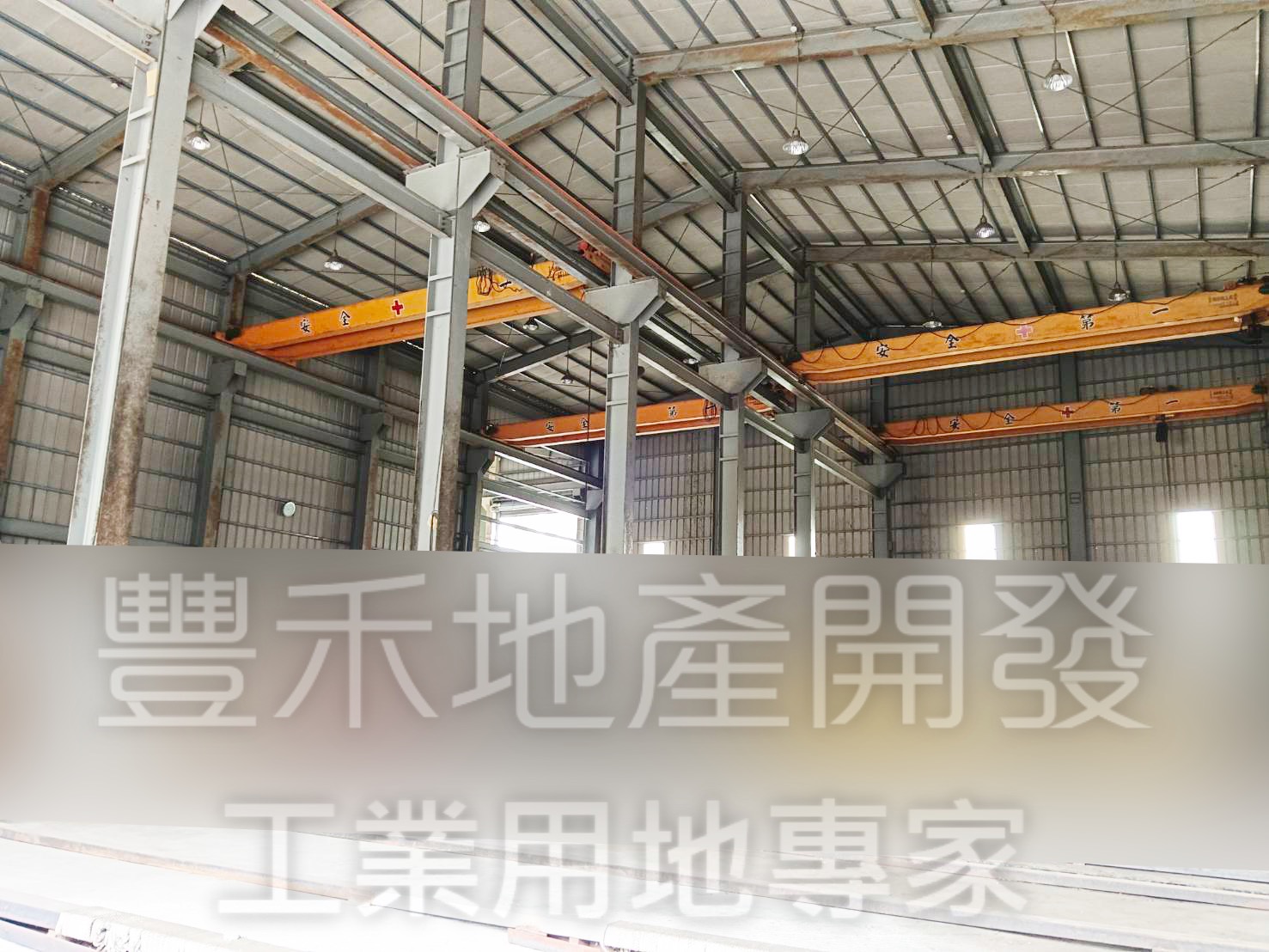 其他工業用地[]