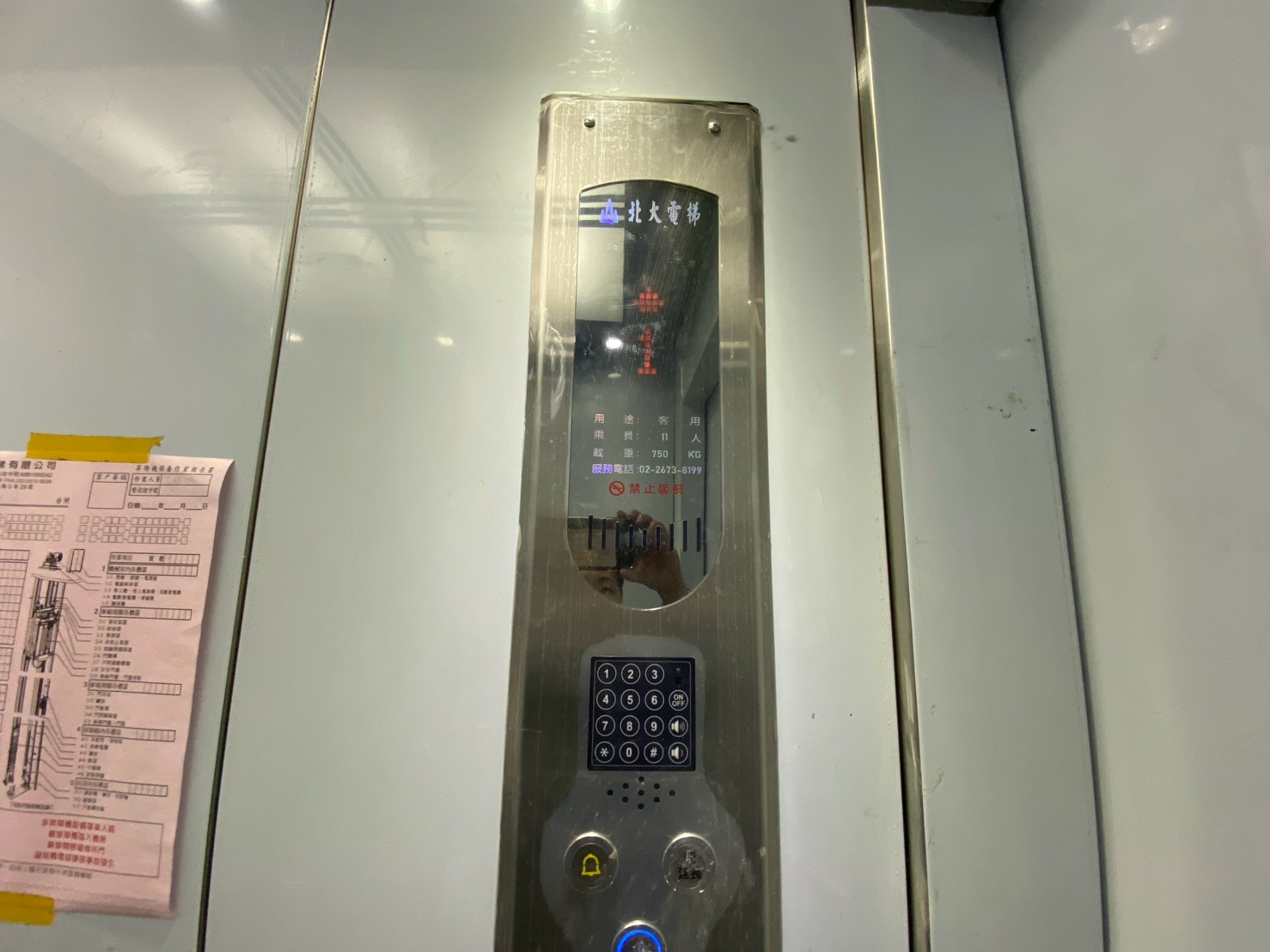 新北市-其他工業用地租售物件照片（第8張）
