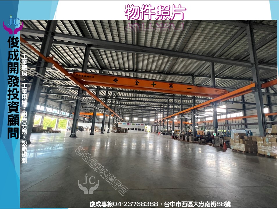 嘉義縣，大林鎮-大埔美精密機械園區一期租售物件照片（第2張）