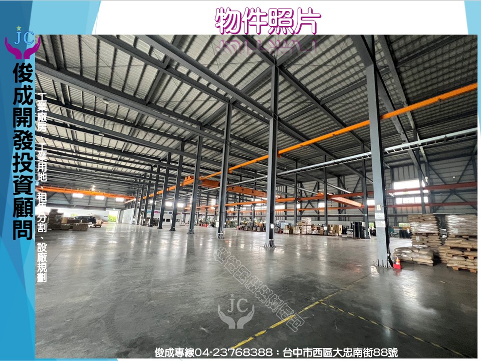 嘉義縣，大林鎮-大埔美精密機械園區一期租售物件照片（第4張）