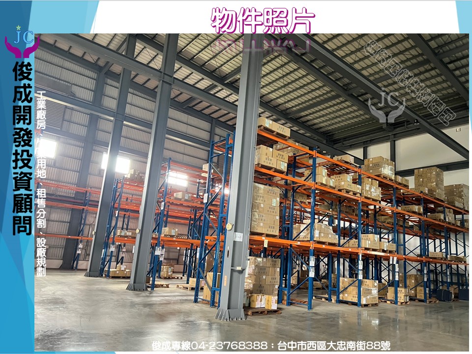 嘉義縣，大林鎮-大埔美精密機械園區一期租售物件照片（第5張）