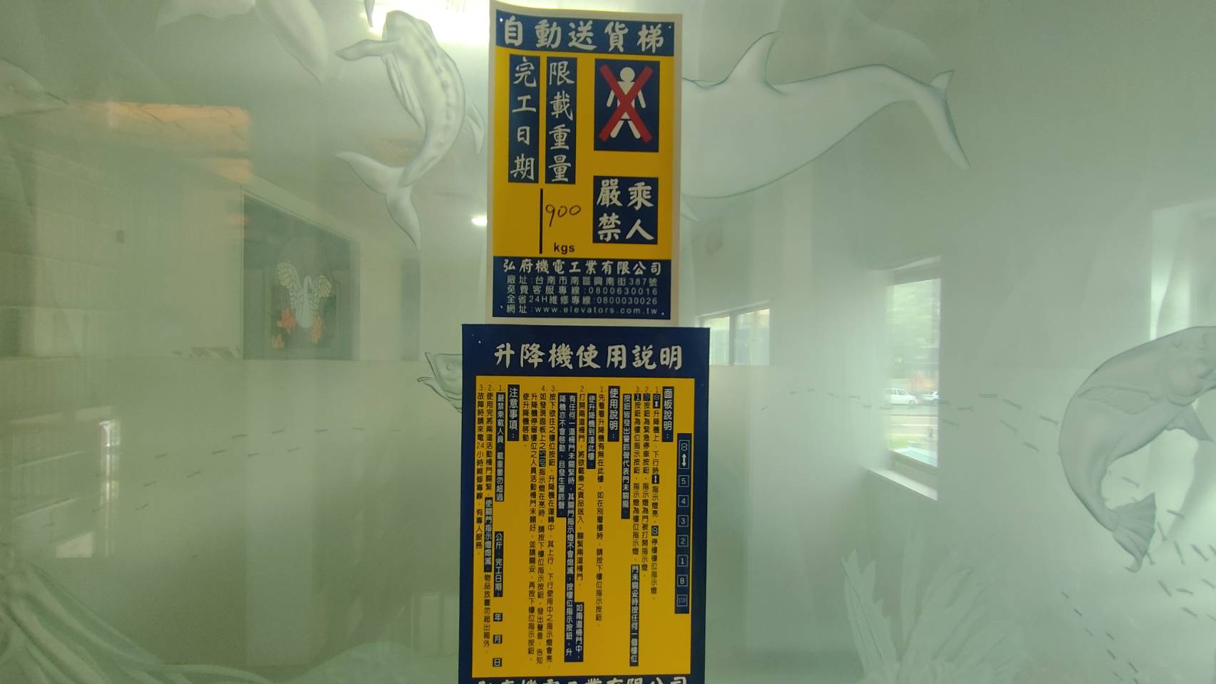 高雄市-其他工業用地租售物件照片（第9張）